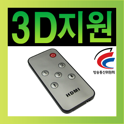 강원전자 넷메이트 HRM-310S HDMI 3:1 수동선택기(리모컨)