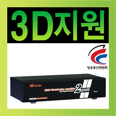강원전자 넷메이트 HS-2312FS HDMI 1:2 분배기
