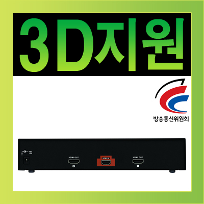 강원전자 넷메이트 HS-2312FS HDMI 1:2 분배기