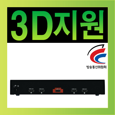 강원전자 넷메이트 HS-2314FS HDMI 1:4 분배기