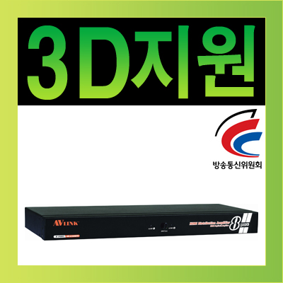 강원전자 넷메이트 HS-2328FS HDMI 2:8 분배기