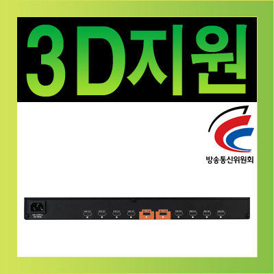 강원전자 넷메이트 HS-2328FS HDMI 2:8 분배기