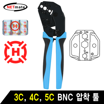 강원전자 넷메이트 HT-5333C BNC 압착 툴(3C/4C/5C)