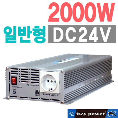 izzy power HT-E-2000-24 2000W(DC24V용) Luxury 인버터