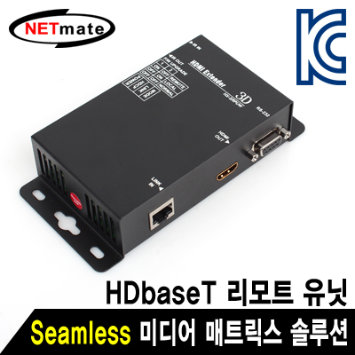 강원전자 넷메이트 HX-SRPUW Seamless 미디어 매트릭스 솔루션 HX-2344Z 리모트 유닛(HDbaseT 70m)