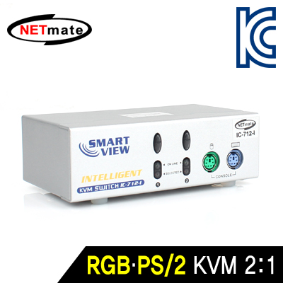 강원전자 넷메이트 IC-712-I RGB KVM 2:1 스위치(PS/2)