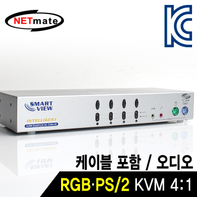 강원전자 넷메이트 IC-714-IA RGB KVM 4:1 스위치(PS/2, Audio, KVM 케이블 포함)