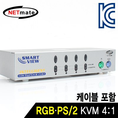 강원전자 넷메이트 IC-714-IW RGB KVM 4:1 스위치(PS/2, KVM 케이블 포함)