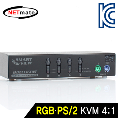 강원전자 넷메이트 IC-A14-M RGB KVM 4:1 스위치(PS/2, 블랙)