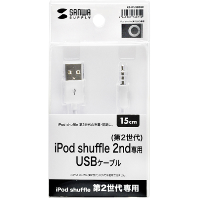강원전자 산와서플라이 KB-IPUSBSSK iPod Shuffle USB 데이터 충전 케이블