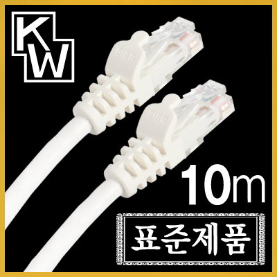 [표준제품]KW KW610 CAT.6 UTP 다이렉트 케이블 10m