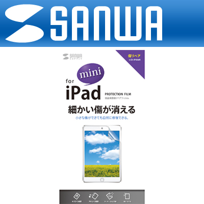 강원전자 산와서플라이 LCD-IPMWR iPad mini 리페어 액정보호필름