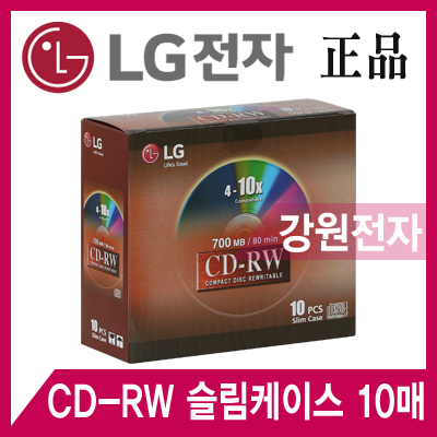 LG전자 CD-RW 10배속 700MB(슬림케이스/10매) / LG CD-RW 슬림케이스 10매
