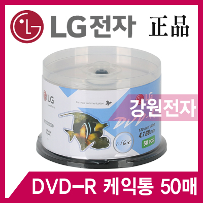 LG전자 DVD-R 16배속 4.7GB(케익통/50매) / LG DVD-R 케익통 50매