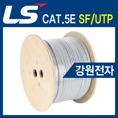 LS전선 CAT.5E SF/UTP 케이블 300m (단선/그레이) / LSCAT.5ESF/UTP300m(Gray)