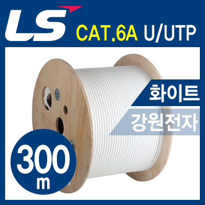 LS전선 CAT.6A U/UTP 케이블 300m (단선/화이트)