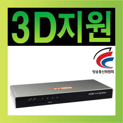 강원전자 넷메이트 M-390 HDMI 1:4 분배기(M-390)