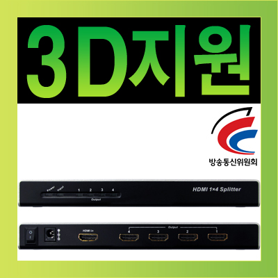강원전자 넷메이트 M-390 HDMI 1:4 분배기(M-390)