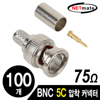 강원전자 넷메이트 NM-BNC71 BNC 5C 압착 커넥터(75Ω/100개)