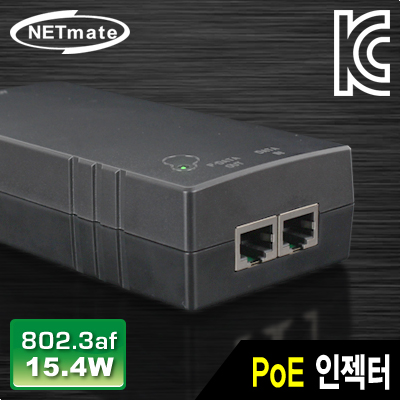 강원전자 넷메이트 NM-BW100 PoE 인젝터(IEEE 802.3af)