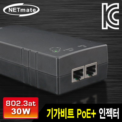 강원전자 넷메이트 NM-BW100GT 기가비트 PoE+ 30W 인젝터(IEEE 802.3at)