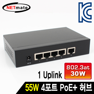 강원전자 넷메이트 NM-BW3051 4+1포트 PoE+ 스위칭 허브(55W PoE+ 4포트 & Uplink 1포트)