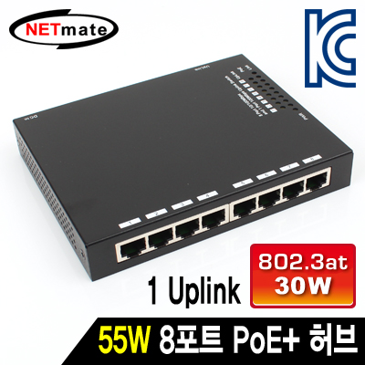 강원전자 넷메이트 NM-BW3092 8+1포트 PoE+ 스위칭 허브(55W PoE+ 8포트 & Uplink 1포트)