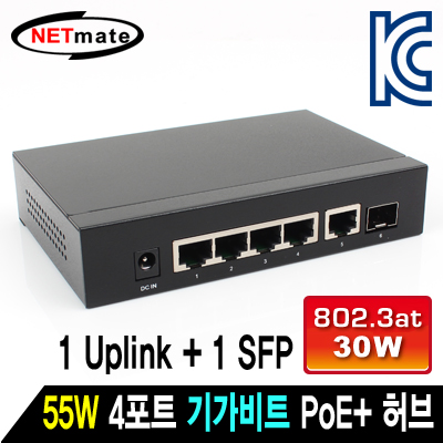 강원전자 넷메이트 NM-BW4061 4+2포트 기가비트 PoE+ 스위칭 허브(55W PoE+ 4포트 & Uplink 1포트 & SFP 1포트)