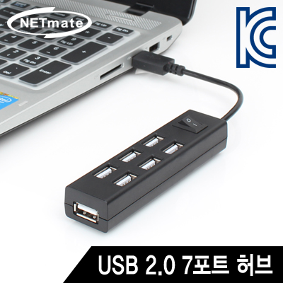 강원전자 넷메이트 NM-BY208 USB2.0 7포트 허브 (유·무전원)