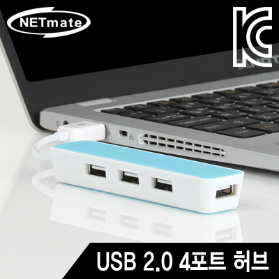 강원전자 넷메이트 NM-BY222 USB2.0 4포트 무전원 허브