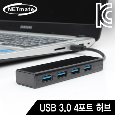 강원전자 넷메이트 NM-BY362 USB3.0 4포트 무전원 허브