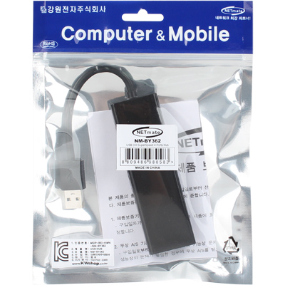 강원전자 넷메이트 NM-BY362 USB3.0 4포트 무전원 허브
