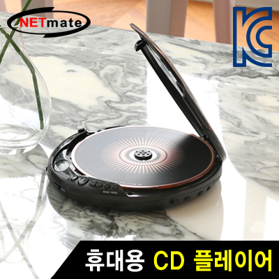 강원전자 넷메이트 NM-CD126 휴대용 CD 플레이어