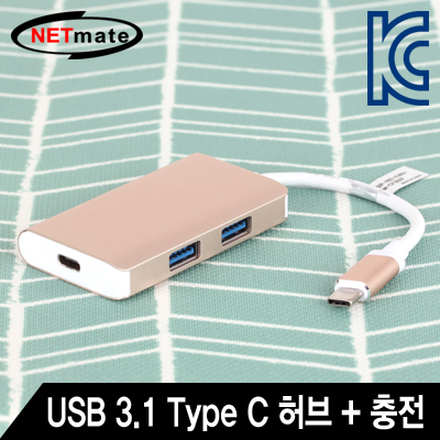 강원전자 넷메이트 NM-CF302P USB3.1 Type C 2포트 허브 + Type C 충전 포트