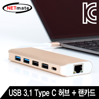 강원전자 넷메이트 NM-CF322P USB3.1 Type C 4포트 3 in 1 멀티 허브(허브+랜카드+충전)