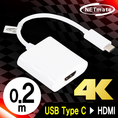 강원전자 넷메이트 NM-CH02 USB3.1 Type C to HDMI 컨버터(무전원/Alternate Mode)