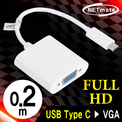 강원전자 넷메이트 NM-CV02 USB3.1 Type C to VGA(RGB) 컨버터(무전원/Alternate Mode)
