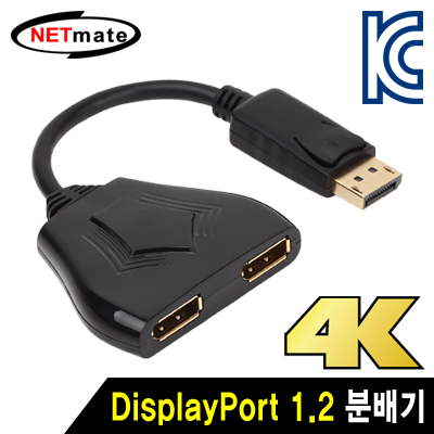 강원전자 넷메이트 NM-DPS02 DisplayPort 1.2 1:2 분배기(MST 멀티 스트리밍 지원)