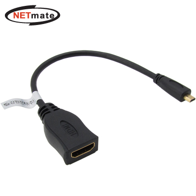 강원전자 넷메이트 NM-HG03 HDMI to Micro HDMI 케이블 젠더 0.15m