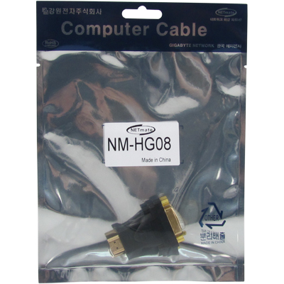 강원전자 넷메이트 NM-HG08 DVI to HDMI 젠더