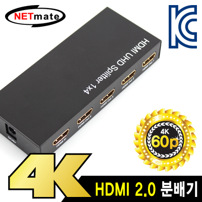 강원전자 넷메이트 NM-HSA14 4K 60Hz HDMI 2.0 1:4 분배기
