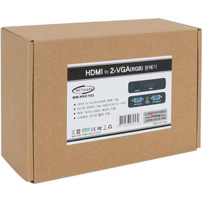 강원전자 넷메이트 NM-HVC102 HDMI to 2xVGA(RGB) 분배기