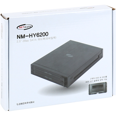 강원전자 넷메이트 NM-HY6200 2Bay 2.5" SATA 하드랙(모바일랙)