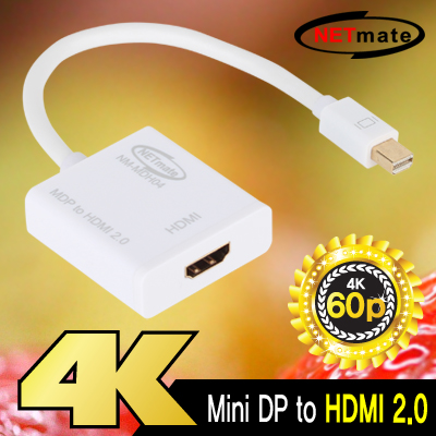 강원전자 넷메이트 NM-MDH04 Mini DisplayPort 1.2 to HDMI 2.0 Active 컨버터(무전원)