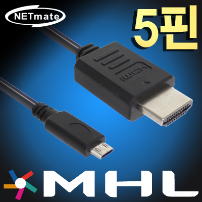 강원전자 넷메이트 NM-MHL102 MHL(5핀) to HDMI 케이블 2m