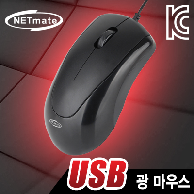 강원전자 넷메이트 NM-OM02 USB 광 마우스