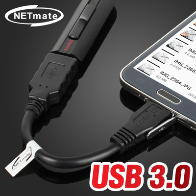 강원전자 넷메이트 NM-OTG08 USB3.0 AF-MicroB OTG 케이블 0.15m (블랙)
