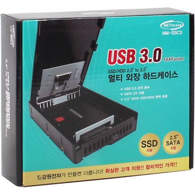 강원전자 넷메이트 NM-SSC3 USB3.0 SSD/HDD 2.5" to 3.5" 멀티 외장 하드케이스(하드미포함)