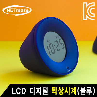 강원전자 넷메이트 NM-STP102 LCD 디지털 탁상시계(블루)