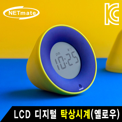 강원전자 넷메이트 NM-STP102Y LCD 디지털 탁상시계(옐로우)